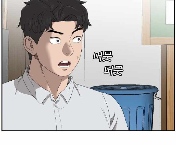 A Bad Person Chapter 55 Gambar 7