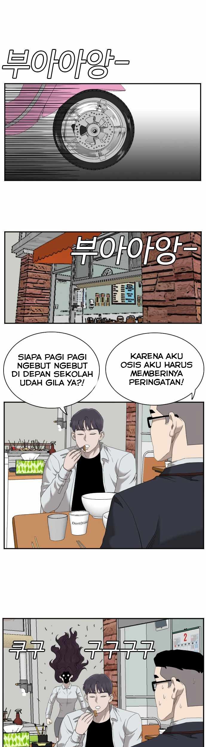 A Bad Person Chapter 51 Gambar 43