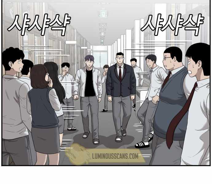 A Bad Person Chapter 51 Gambar 7