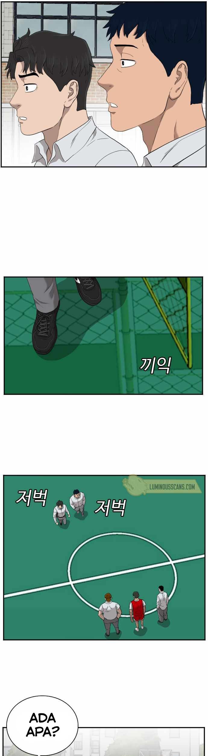 A Bad Person Chapter 49 Gambar 17