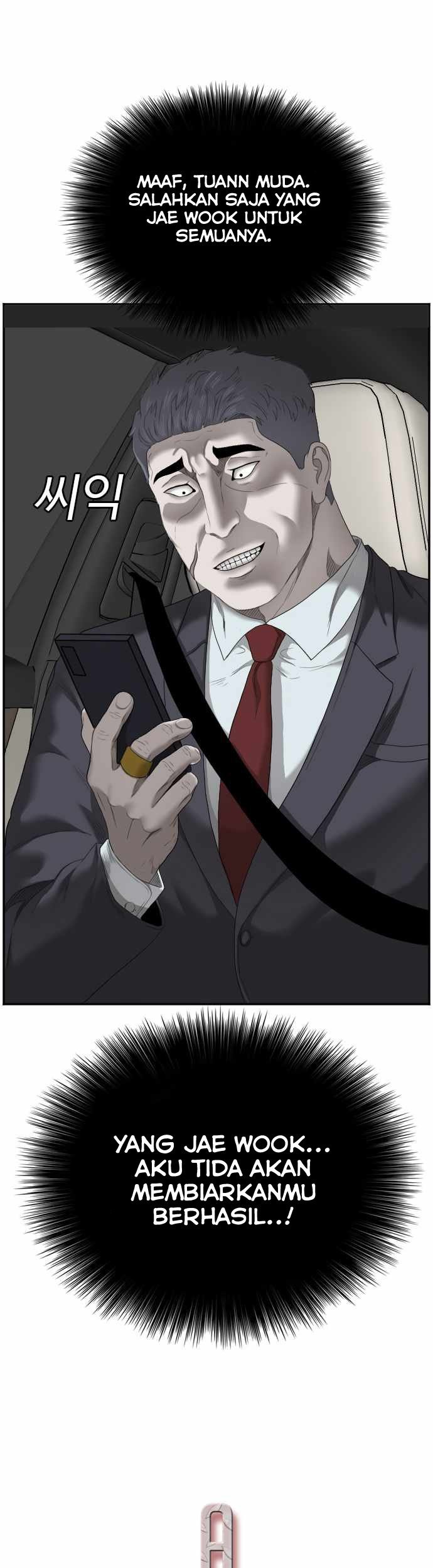 Baca Manhwa A Bad Person Chapter 48 Gambar 2