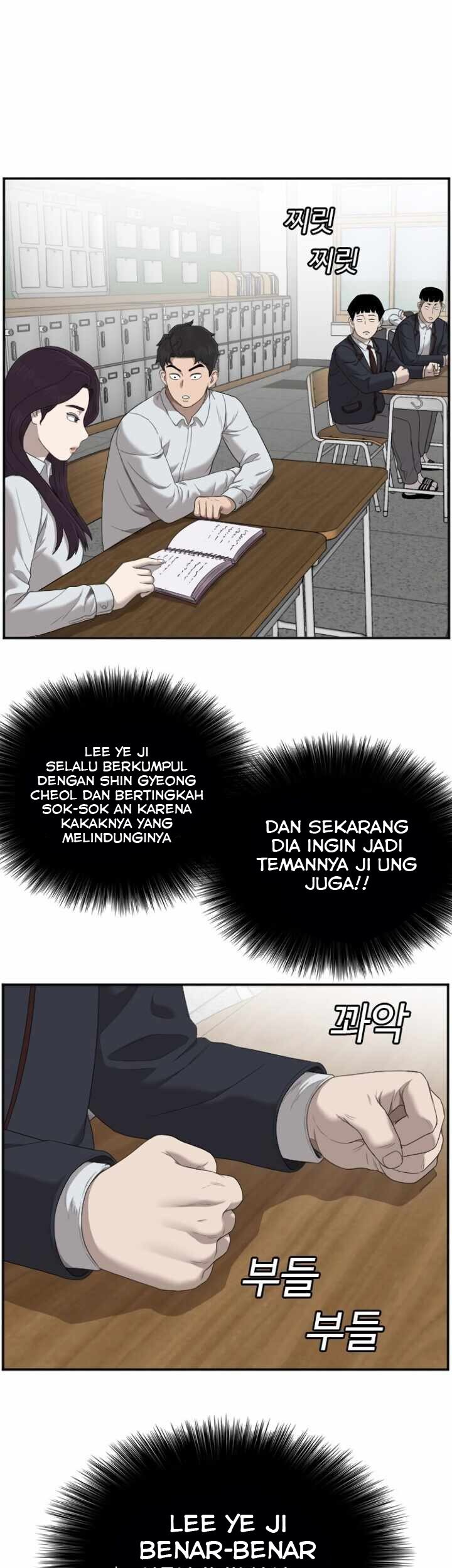 A Bad Person Chapter 46 Gambar 16
