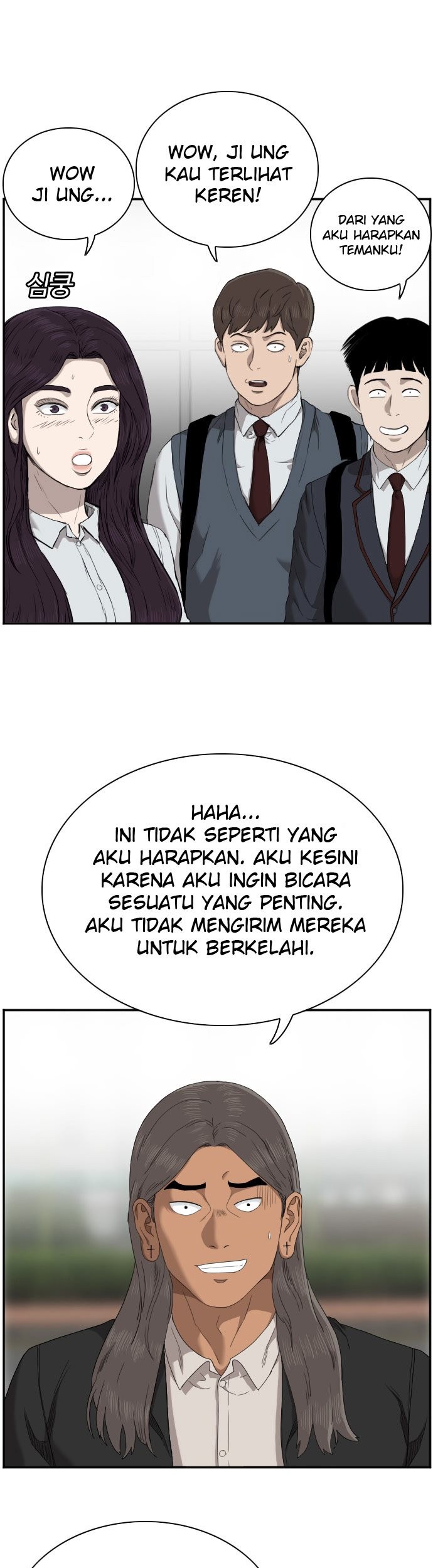 A Bad Person Chapter 45 Gambar 14