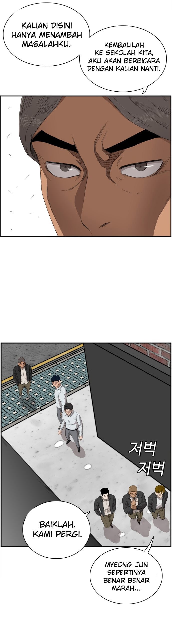 A Bad Person Chapter 45 Gambar 20