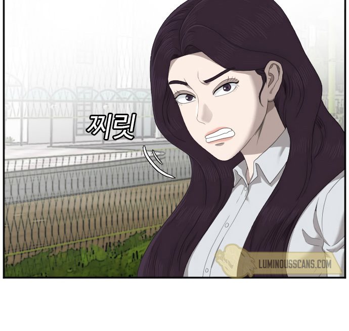 A Bad Person Chapter 45 Gambar 25