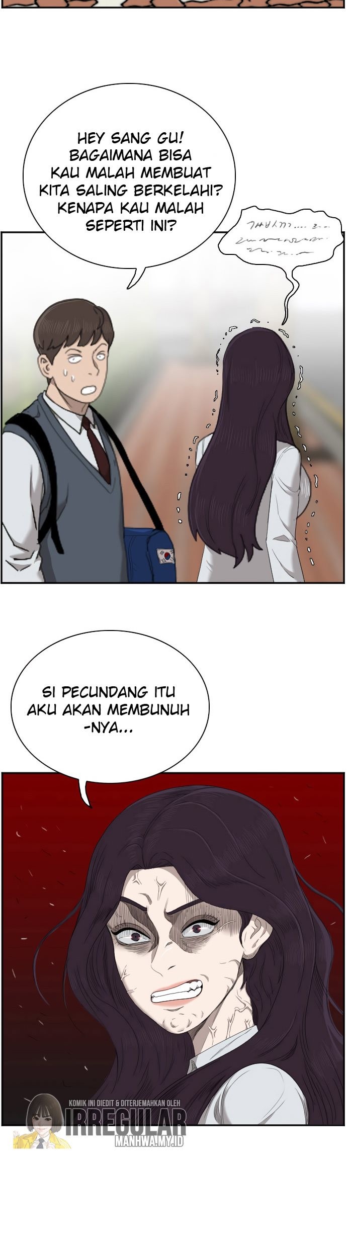 A Bad Person Chapter 45 Gambar 29