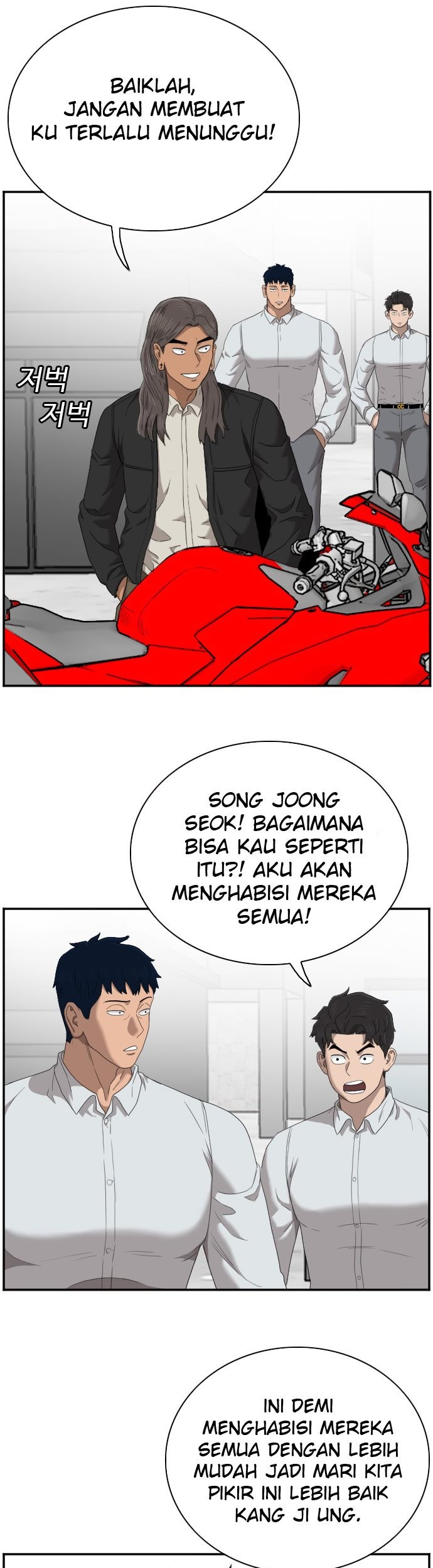 A Bad Person Chapter 45 Gambar 38