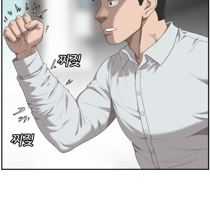 A Bad Person Chapter 45 Gambar 13