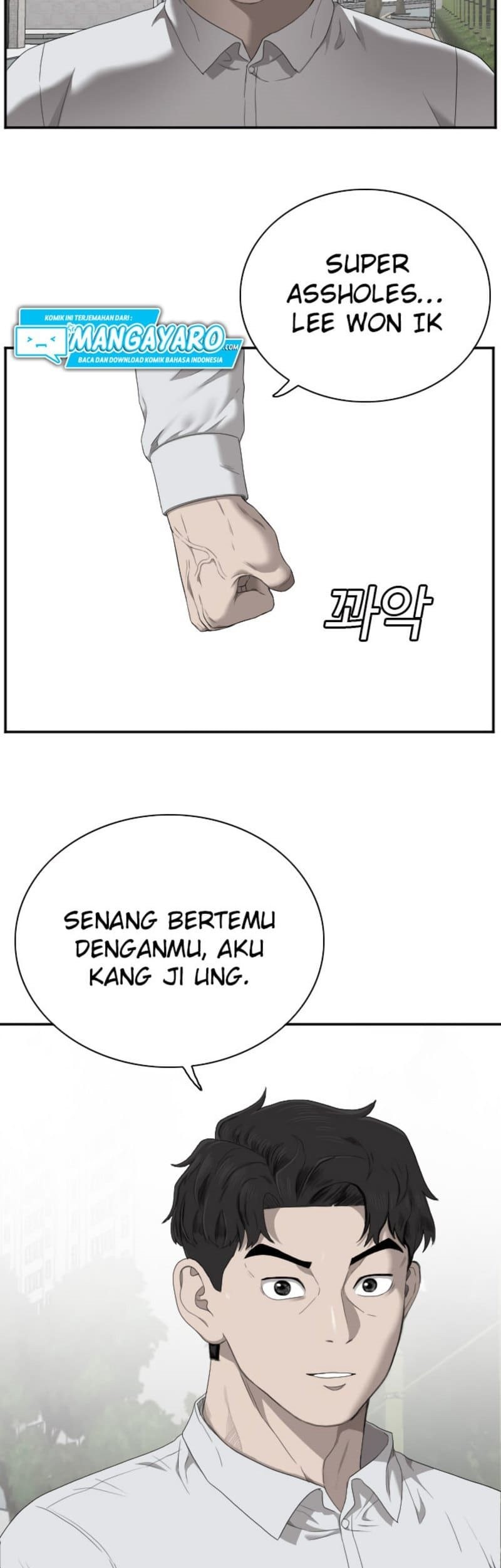 A Bad Person Chapter 44 Gambar 4
