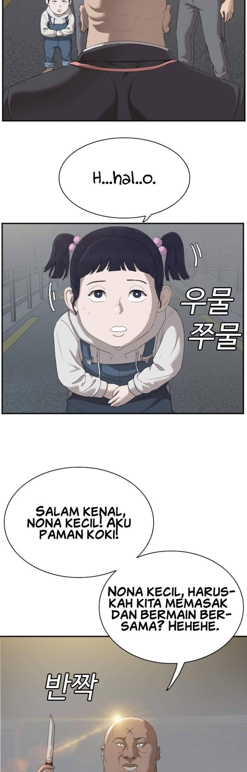 A Bad Person Chapter 41 Gambar 23