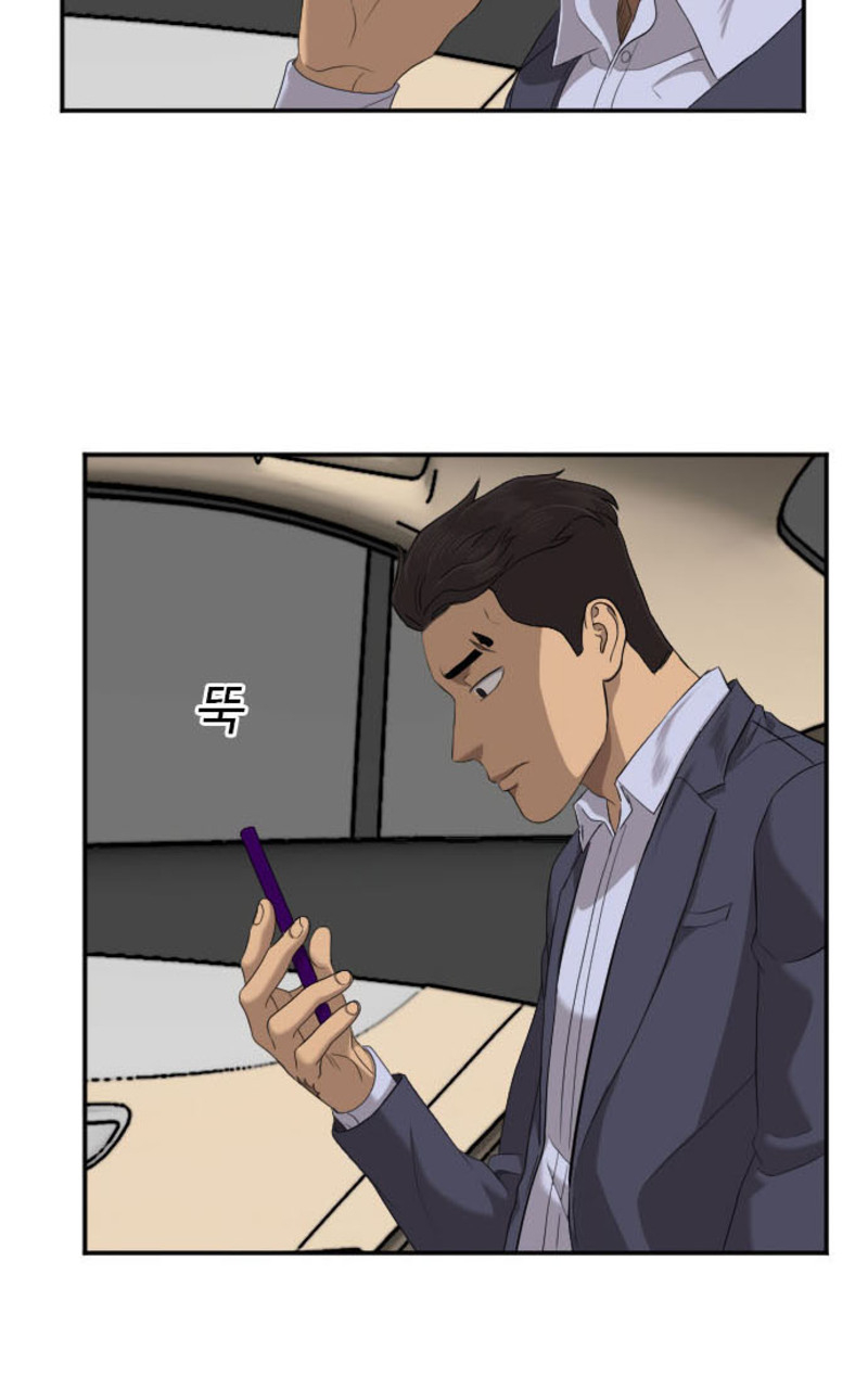 A Bad Person Chapter 40 Gambar 12