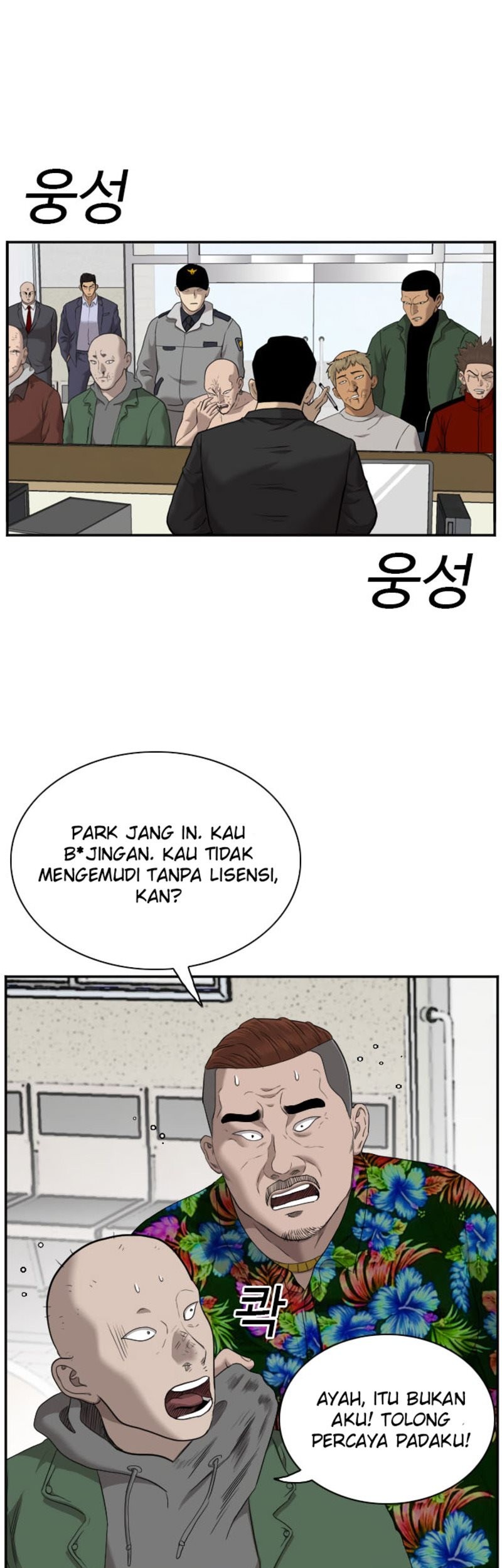 A Bad Person Chapter 39 Gambar 68