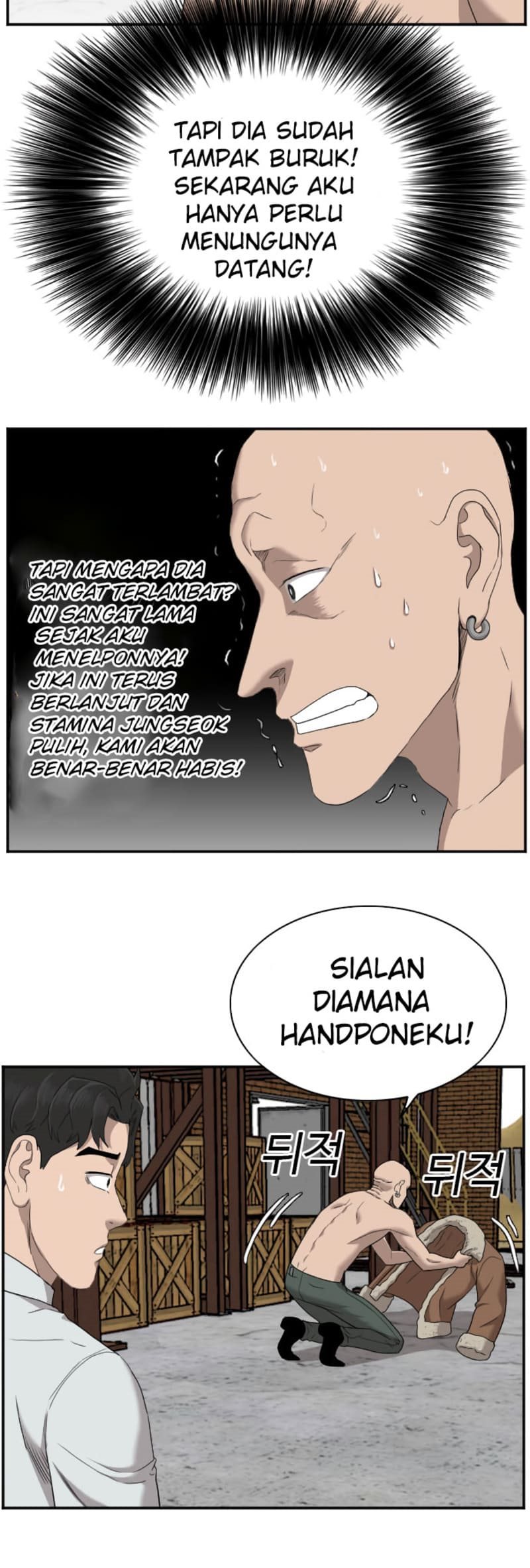 A Bad Person Chapter 35 Gambar 22