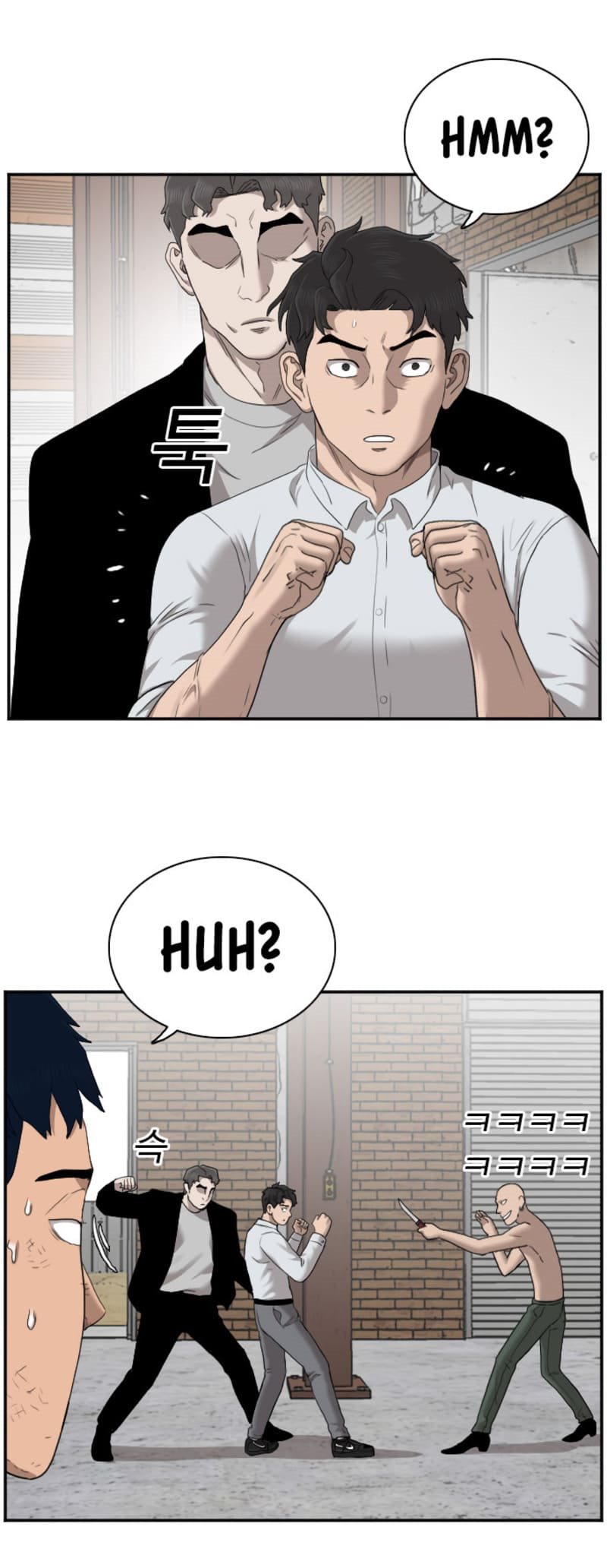 A Bad Person Chapter 35 Gambar 32