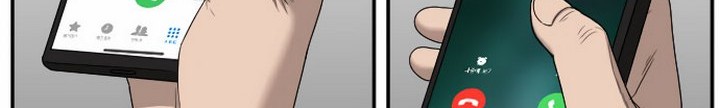 A Bad Person Chapter 32.1 Gambar 21