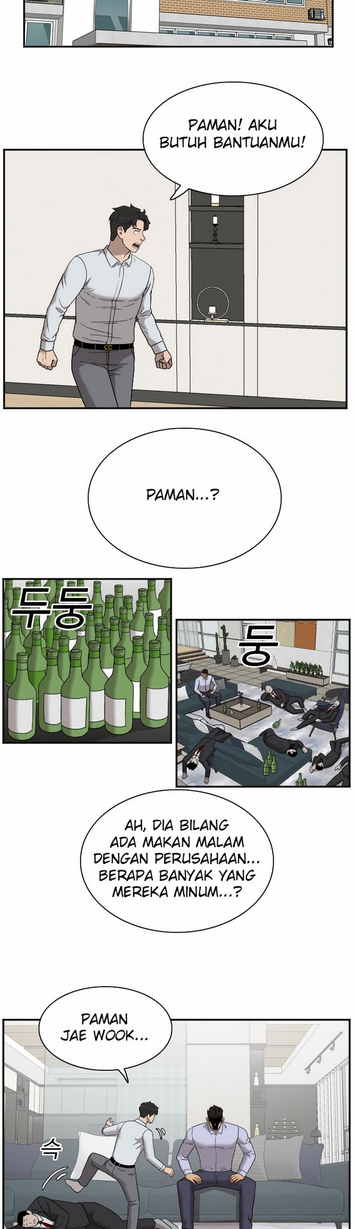 A Bad Person Chapter 32.1 Gambar 14