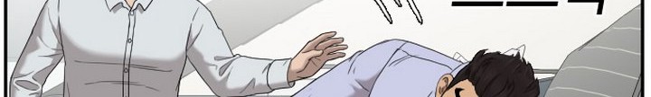 A Bad Person Chapter 32.1 Gambar 17