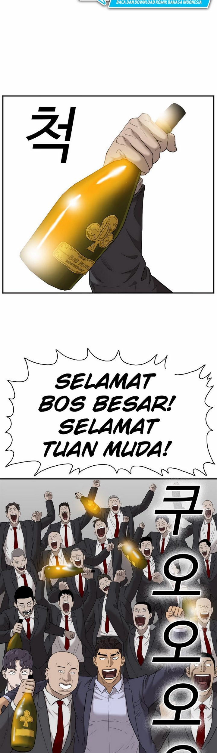 A Bad Person Chapter 27.2 Gambar 46