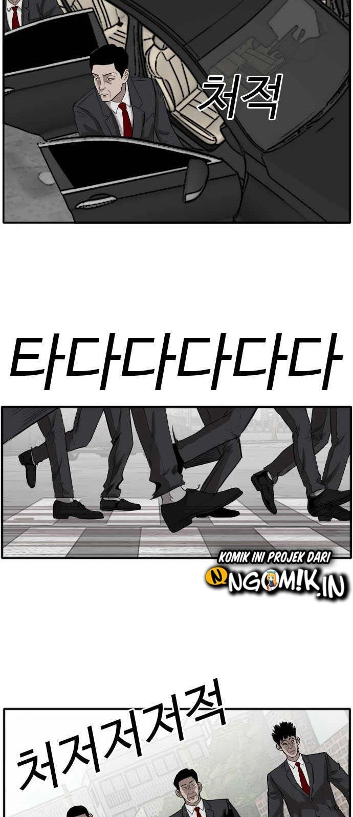 A Bad Person Chapter 17 Gambar 81