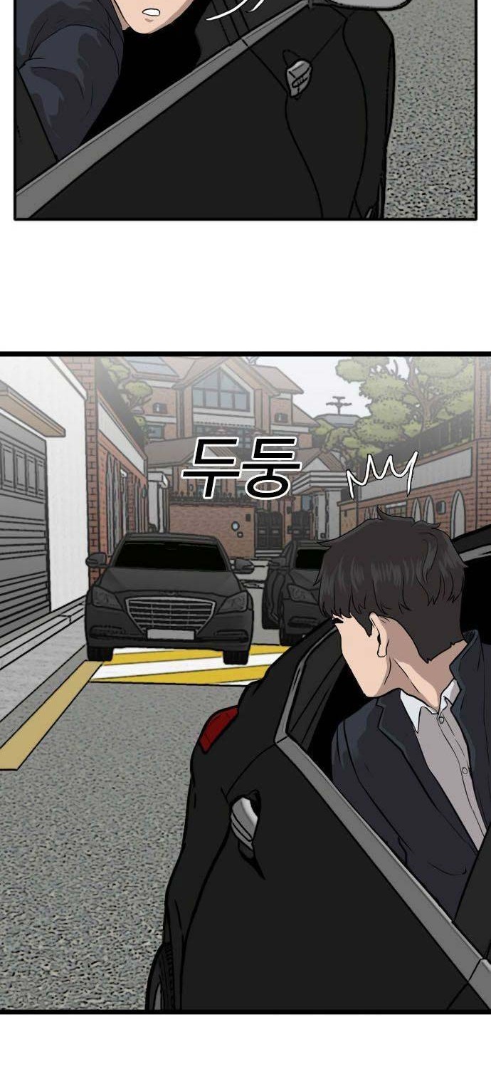 A Bad Person Chapter 16 Gambar 53