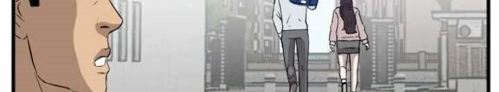 A Bad Person Chapter 15 Gambar 60