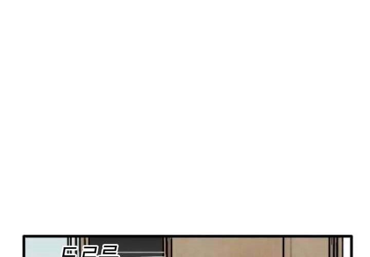 A Bad Person Chapter 11 Gambar 15