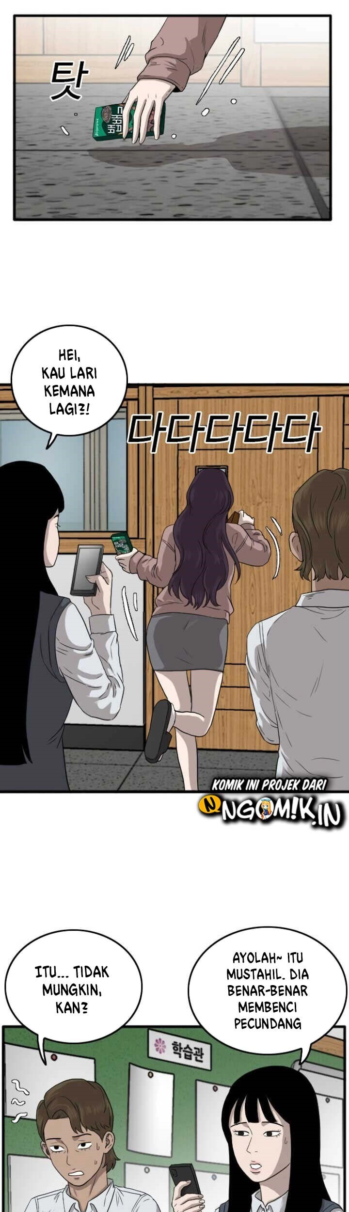 A Bad Person Chapter 10 Gambar 67