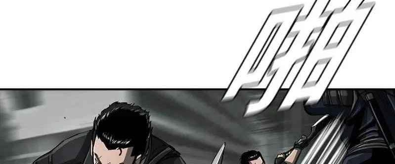 The First Hunter Chapter 53 Gambar 21