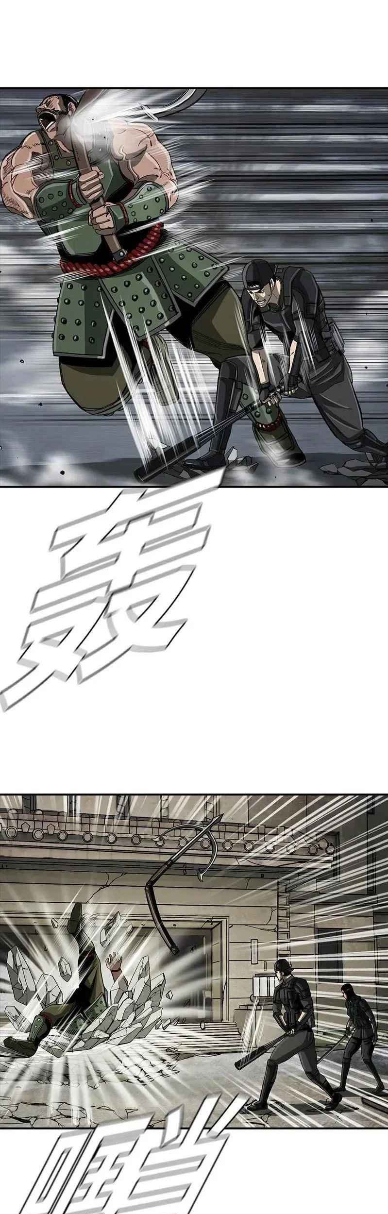 The First Hunter Chapter 53 Gambar 26