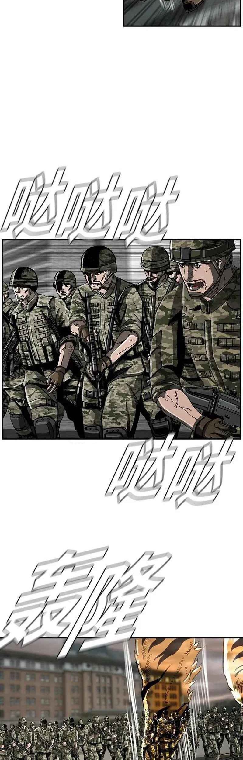 The First Hunter Chapter 53 Gambar 30