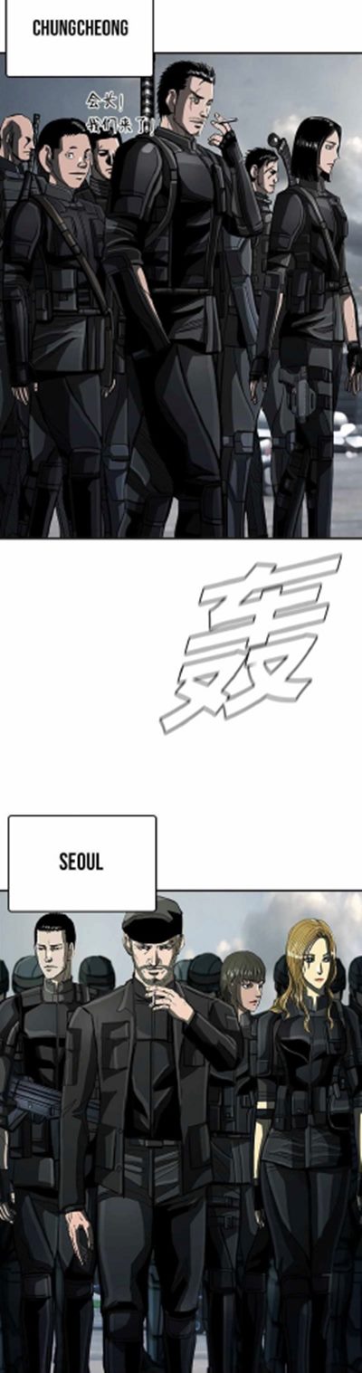 The First Hunter Chapter 44 Gambar 12