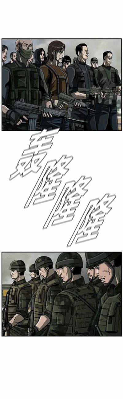 The First Hunter Chapter 44 Gambar 44