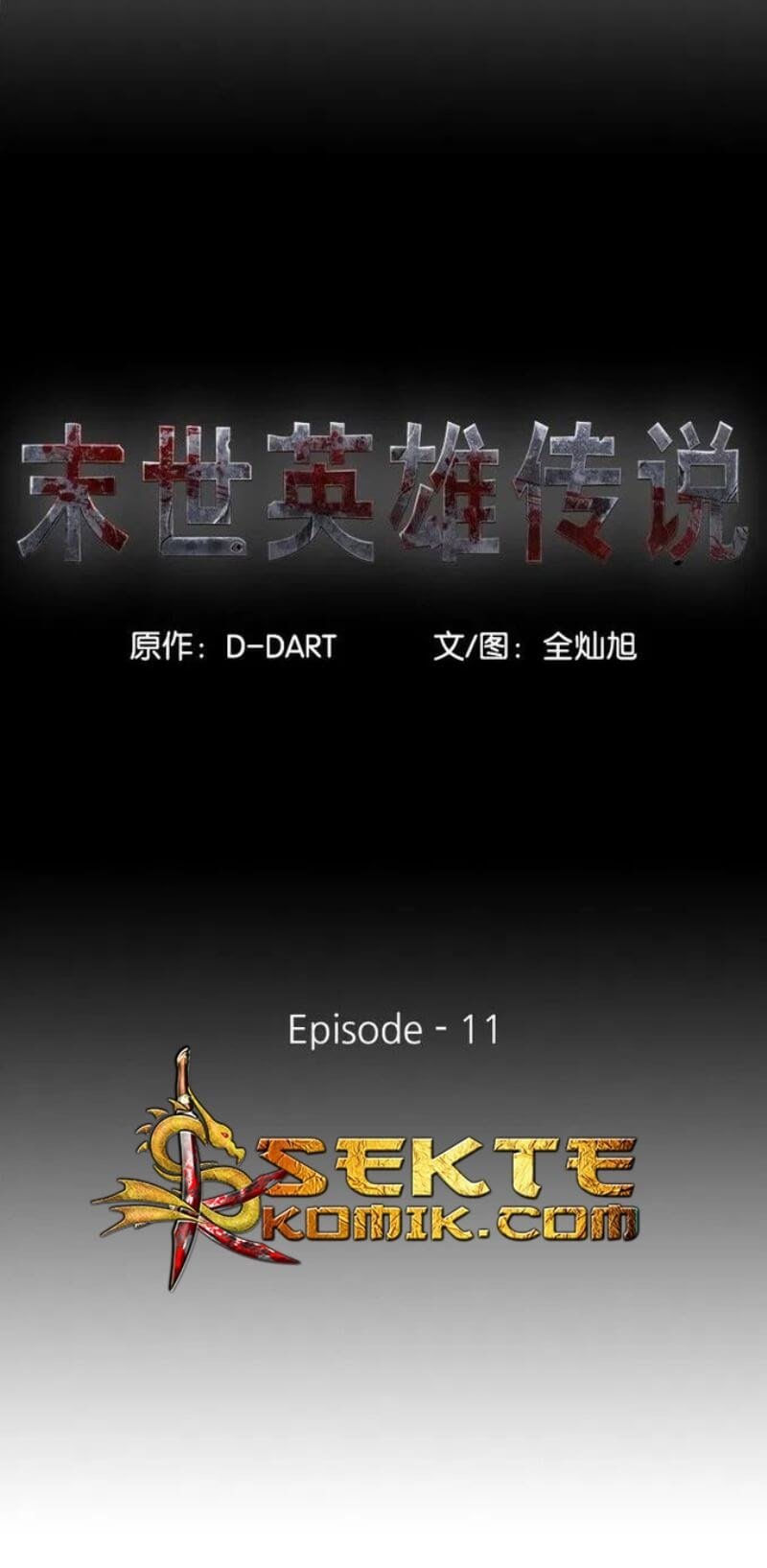 The First Hunter Chapter 11 Gambar 11