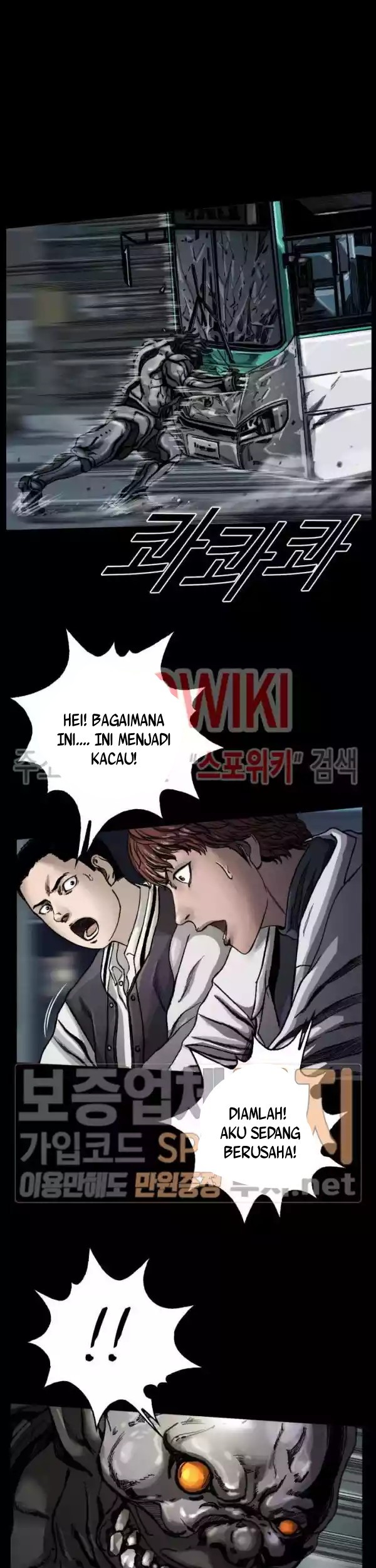 The First Hunter Chapter 06 Gambar 28
