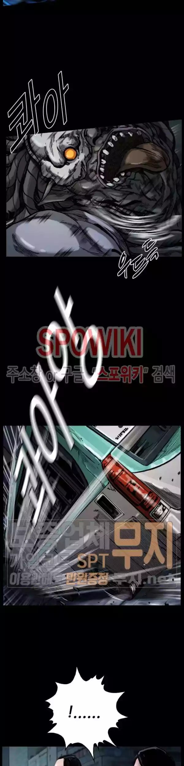 The First Hunter Chapter 06 Gambar 34