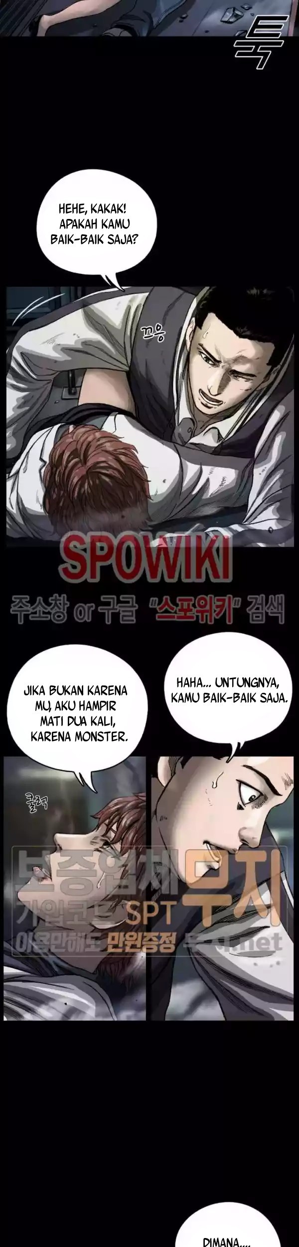 The First Hunter Chapter 06 Gambar 42