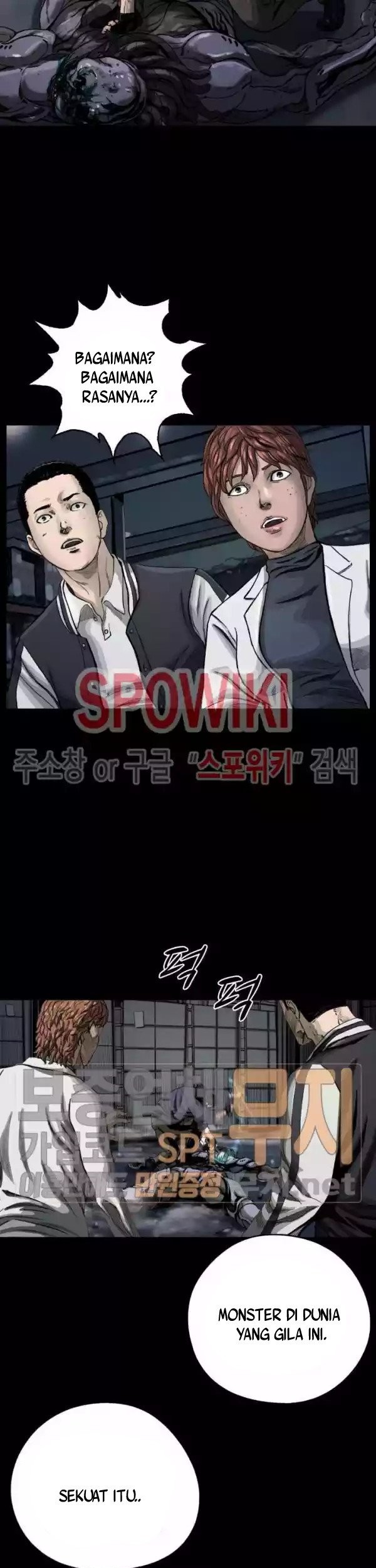 The First Hunter Chapter 06 Gambar 46