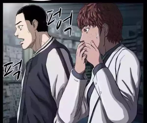 The First Hunter Chapter 06 Gambar 47