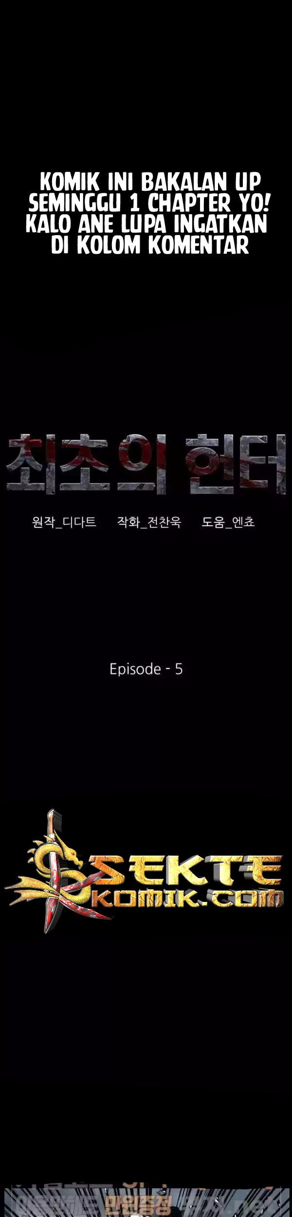 Baca Manhwa The First Hunter Chapter 06 Gambar 2