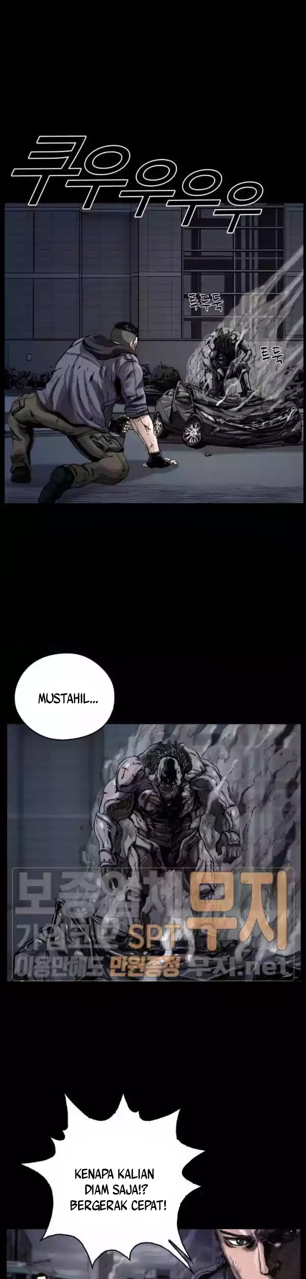 The First Hunter Chapter 06 Gambar 6