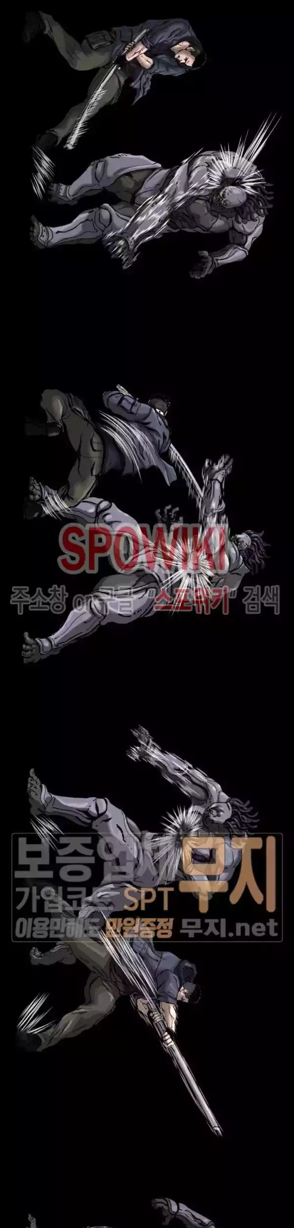 The First Hunter Chapter 06 Gambar 14