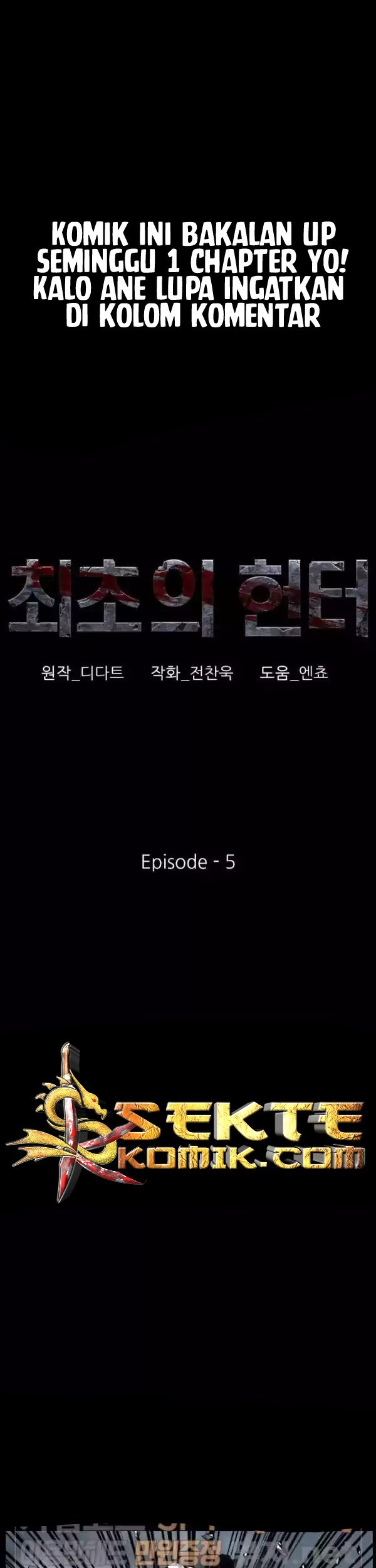 Baca Manhwa The First Hunter Chapter 05 Gambar 2