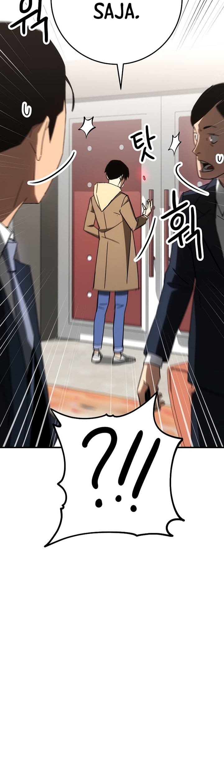 The Hero Returns Chapter 23 Gambar 82