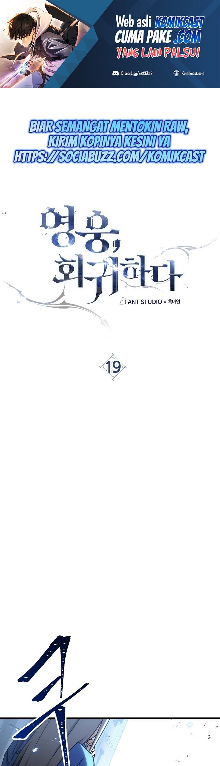 Baca Manhwa The Hero Returns Chapter 19 Gambar 2