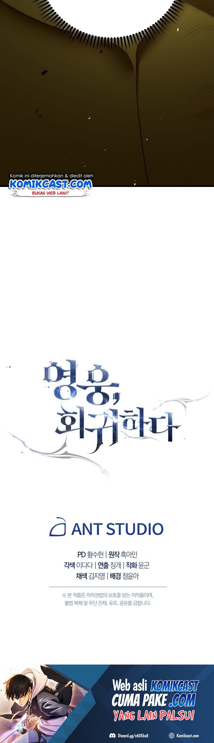 The Hero Returns Chapter 16 Gambar 108