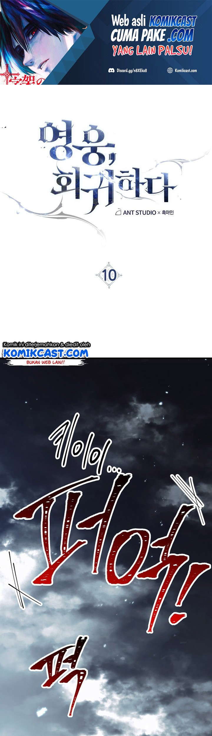 Baca Manhwa The Hero Returns Chapter 10 Gambar 2
