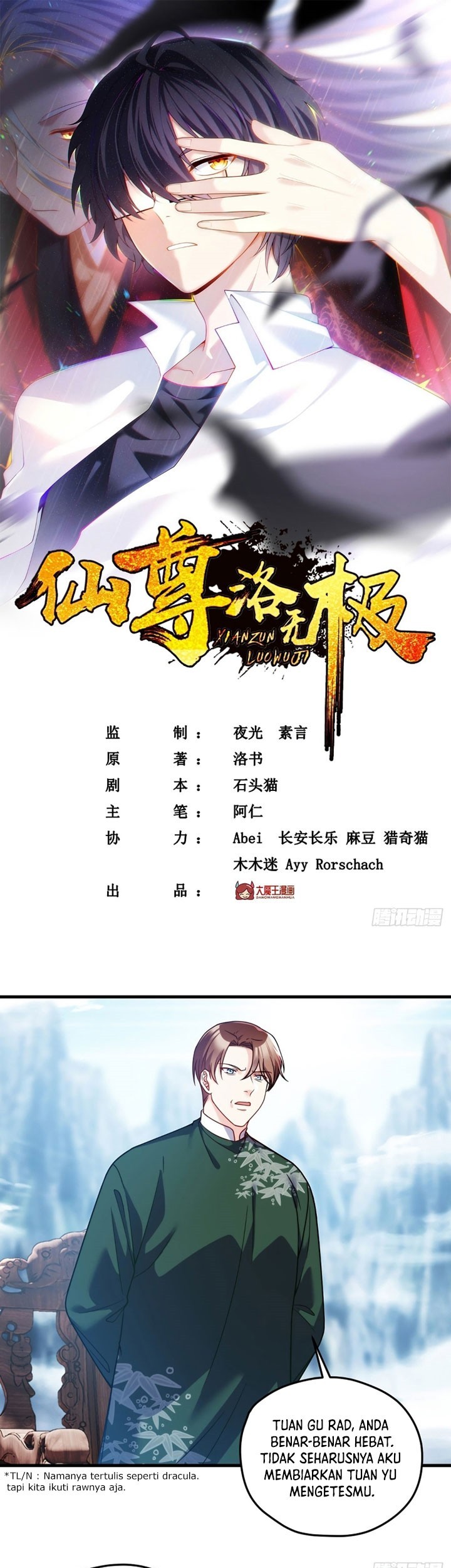 Baca Manhua Xianzun Luowuji Chapter 118 Gambar 2