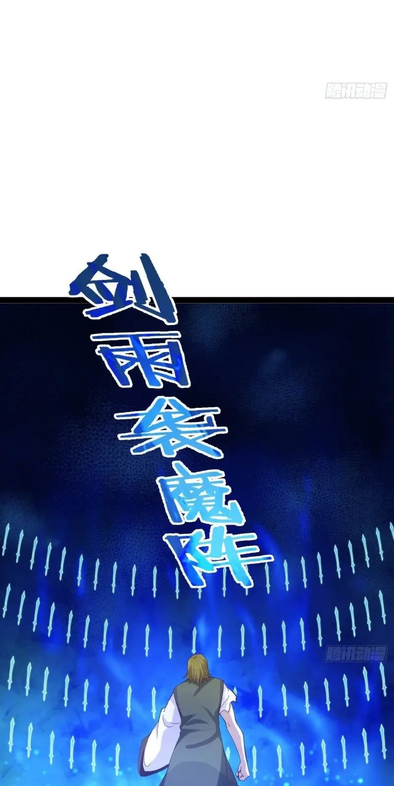 Starting From Maximum Charm Point Chapter 20 Gambar 31