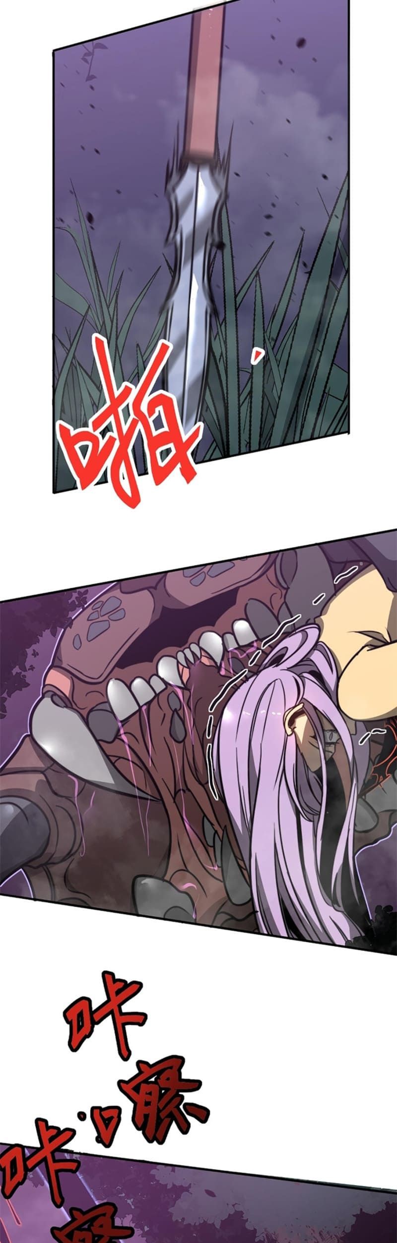 Super Evolution Chapter 47 Gambar 51