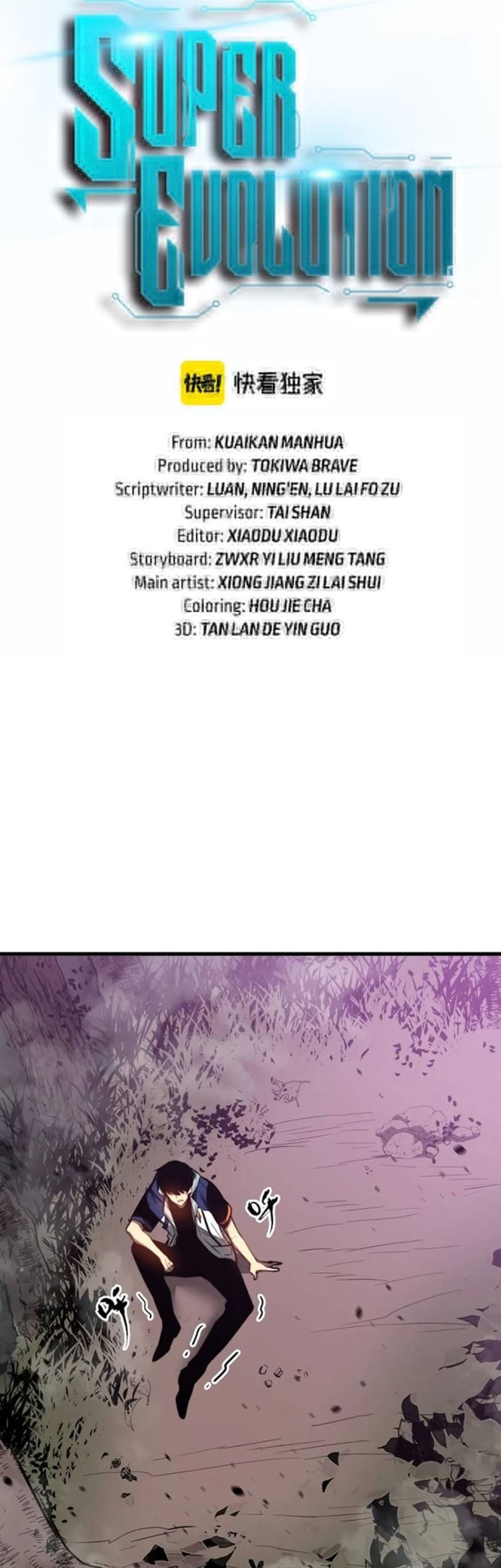 Super Evolution Chapter 45 Gambar 6